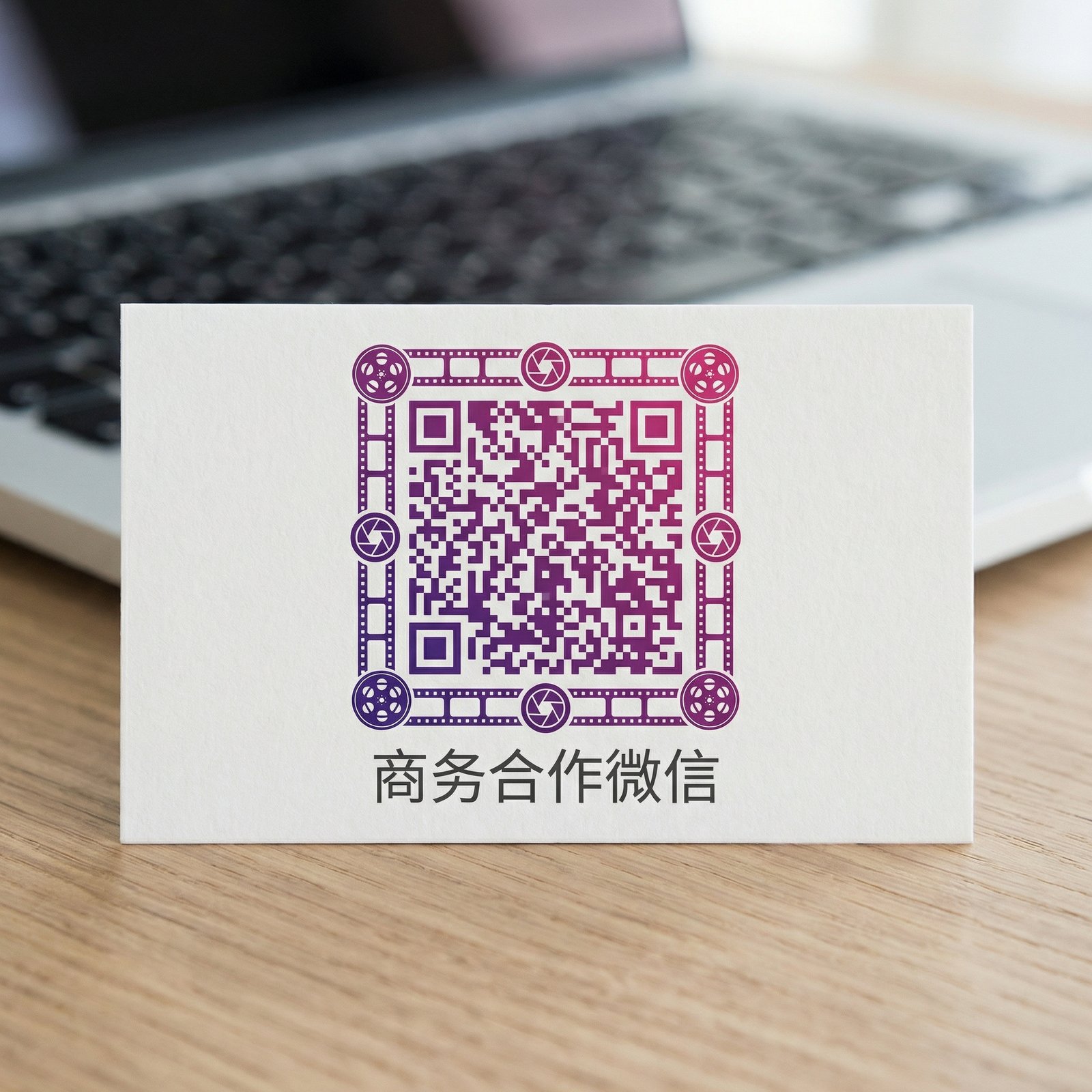 猎奇商务合作二维码